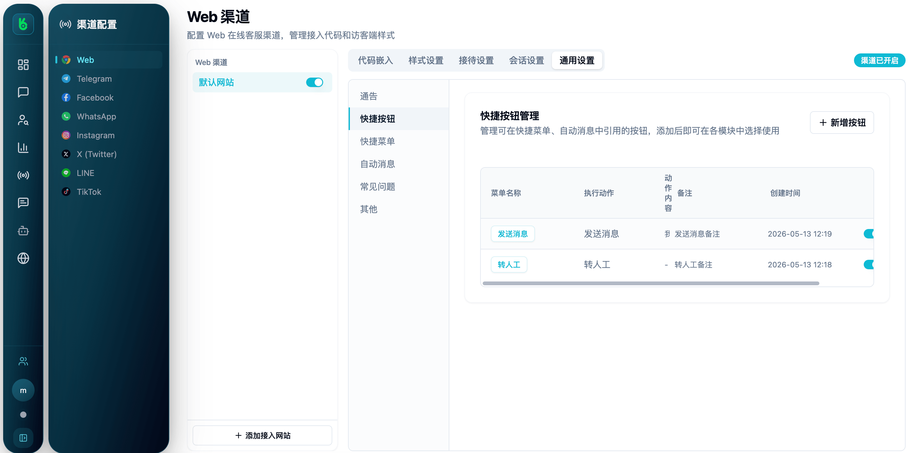 导入导出示意图